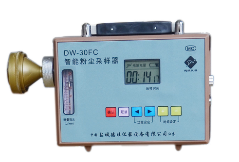 DW-30FC 智能粉塵采樣器